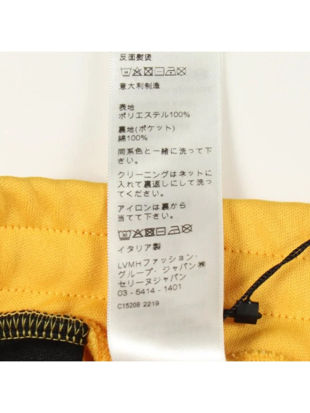 Celine Pants Side Button